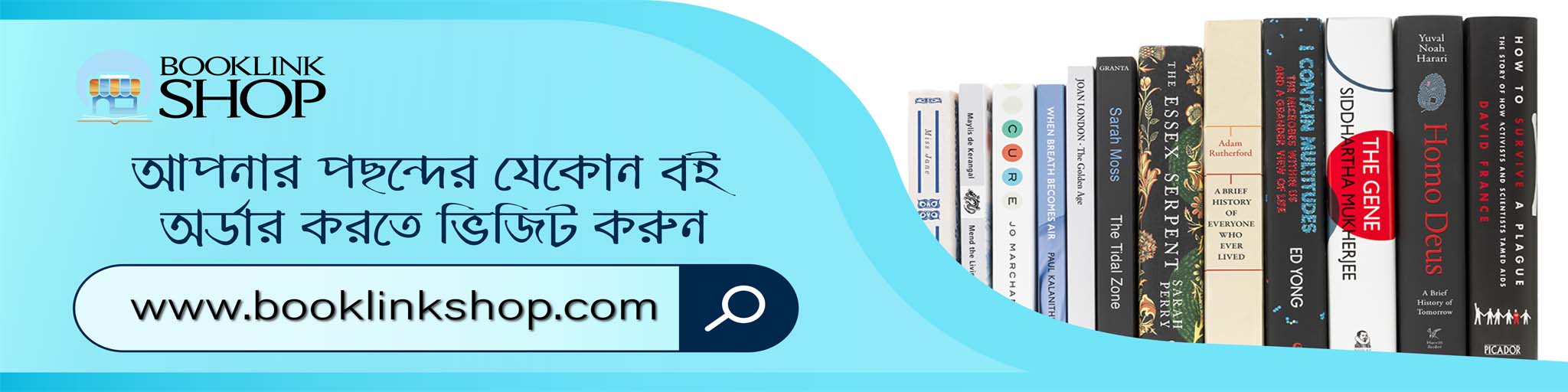 Your trusted Online book shop