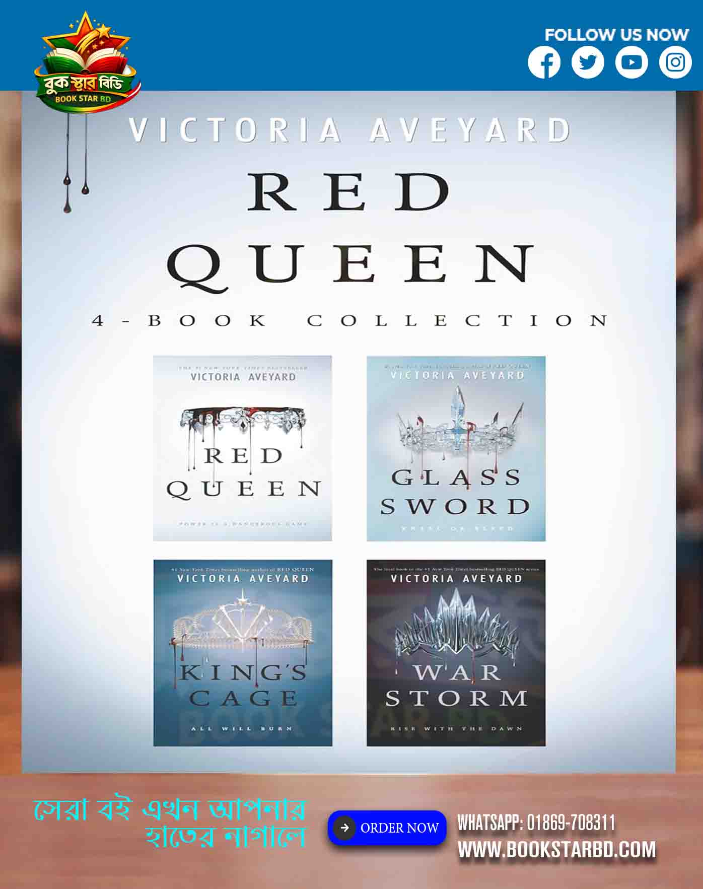 Red Queen 4 book Series