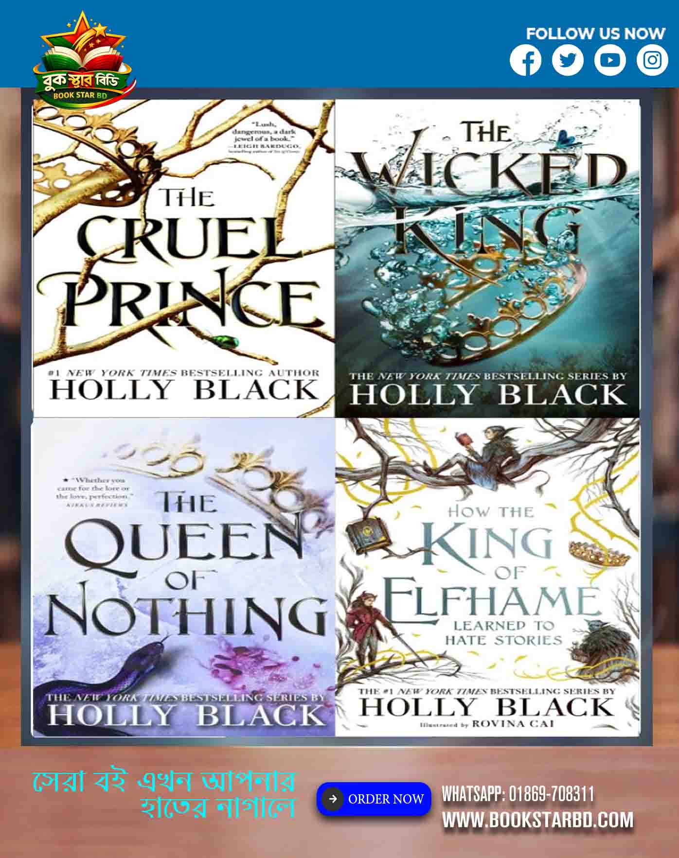 The Folk of the Air Series