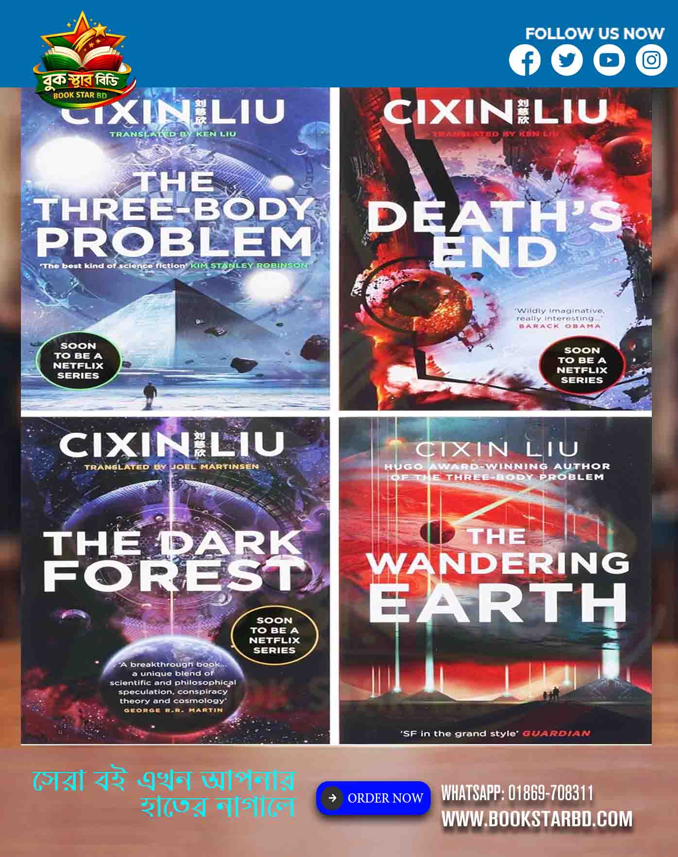 The Three Body Problem