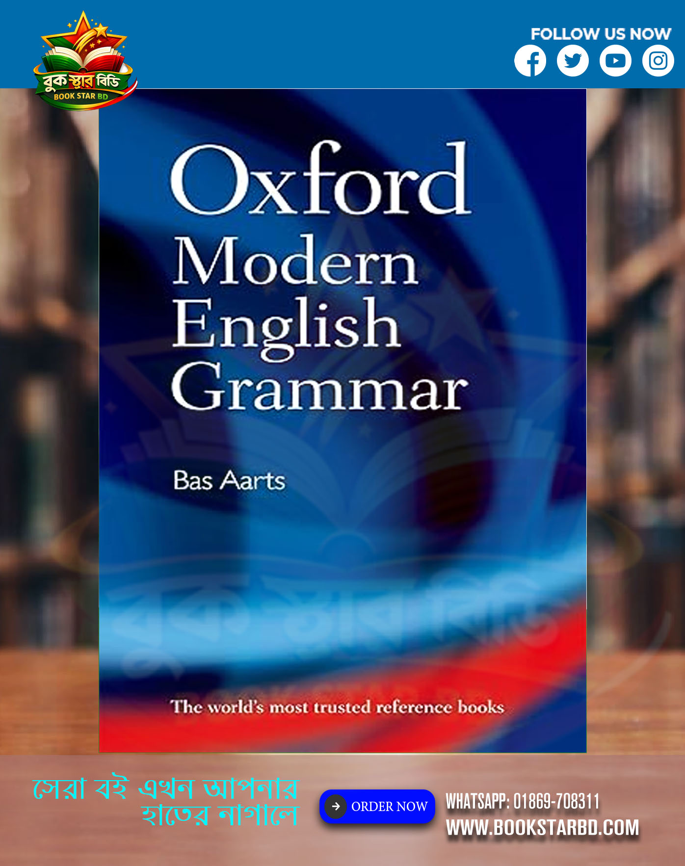 Oxford Modern English Grammar